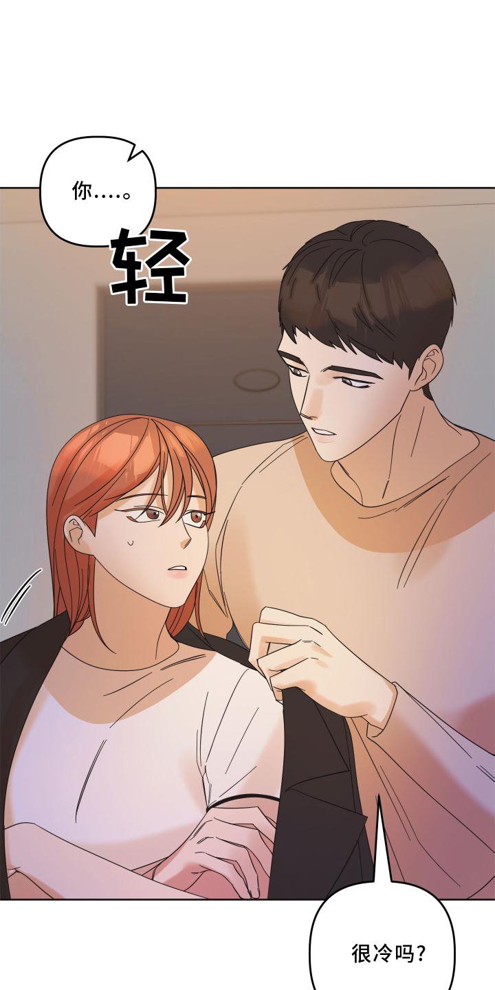 第13章：私聊
