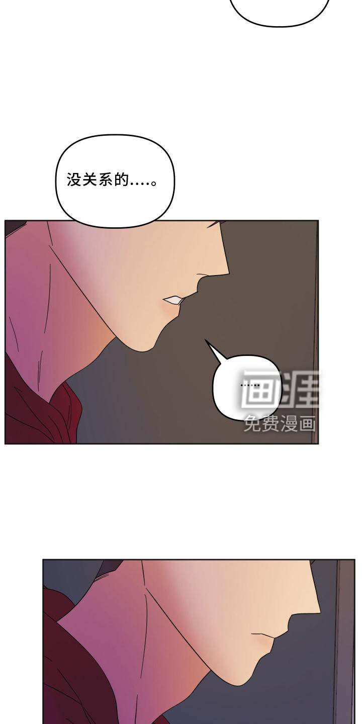第13章：私聊