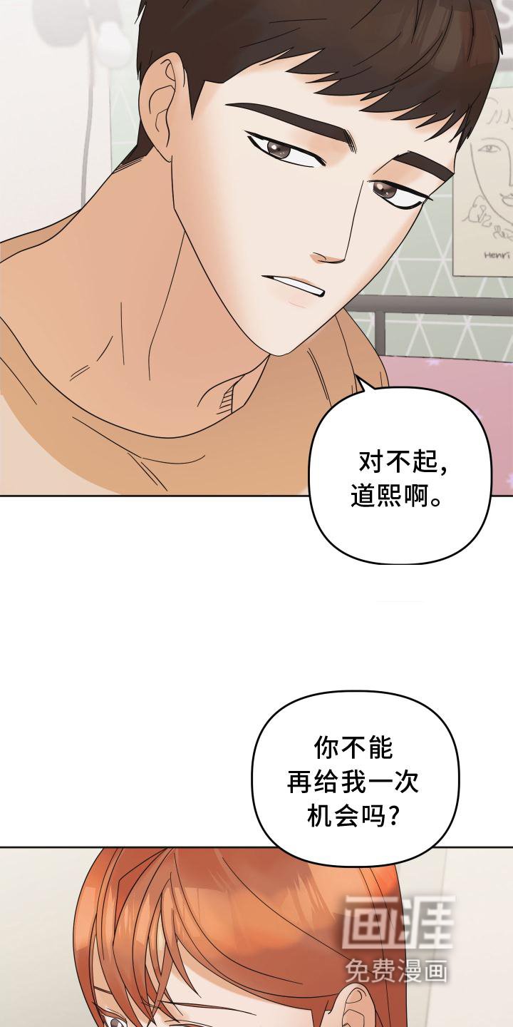 第13章：私聊
