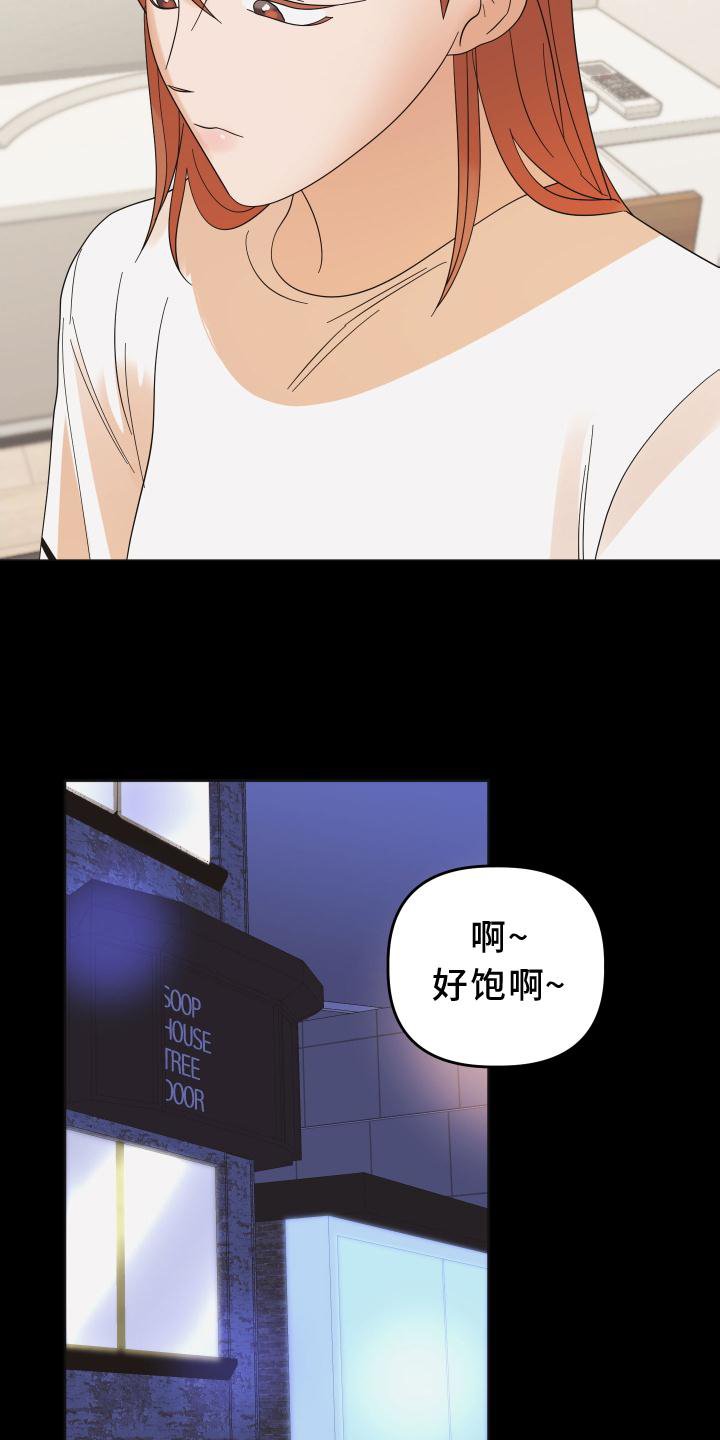 第13章：私聊
