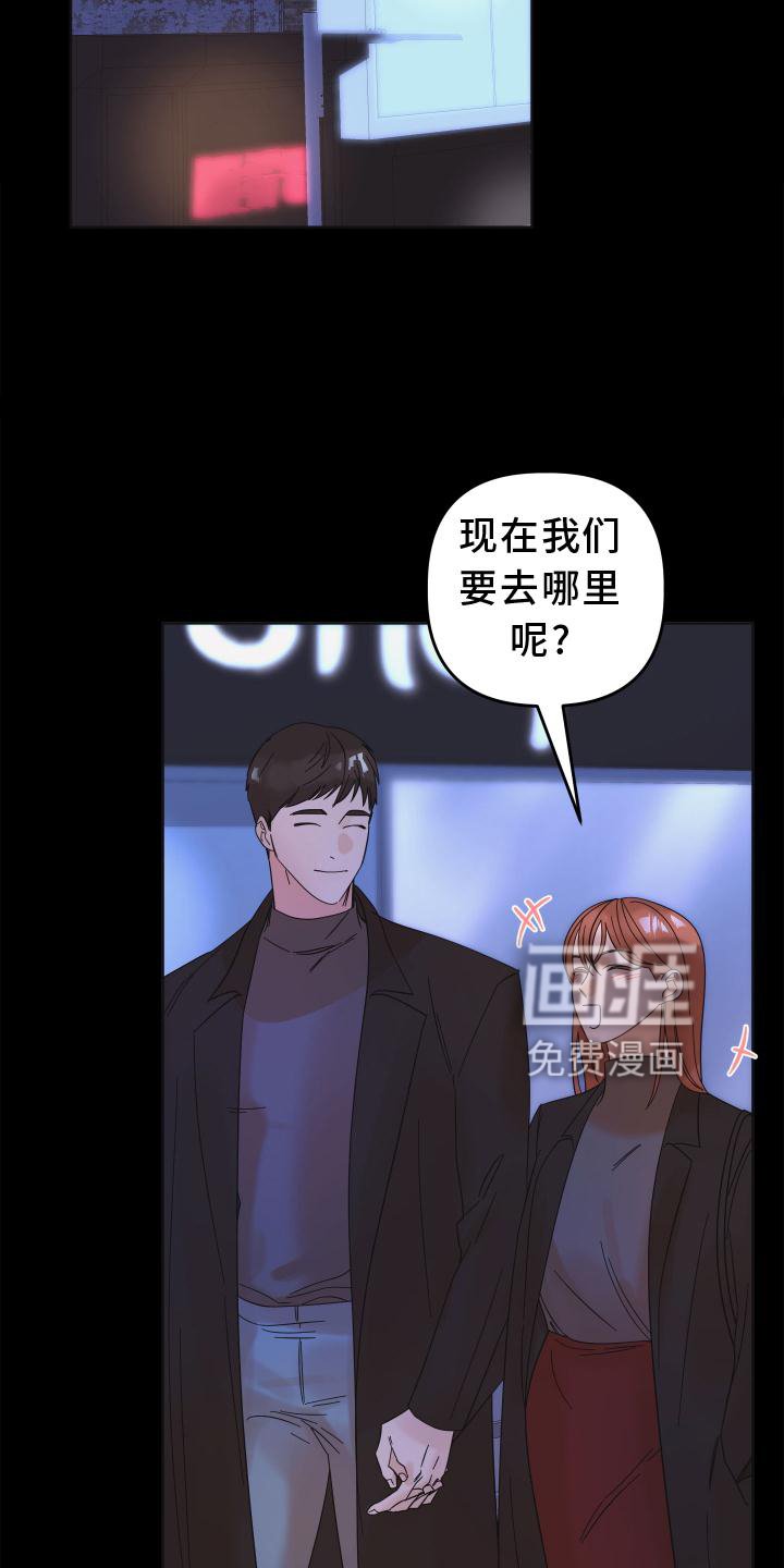 第13章：私聊