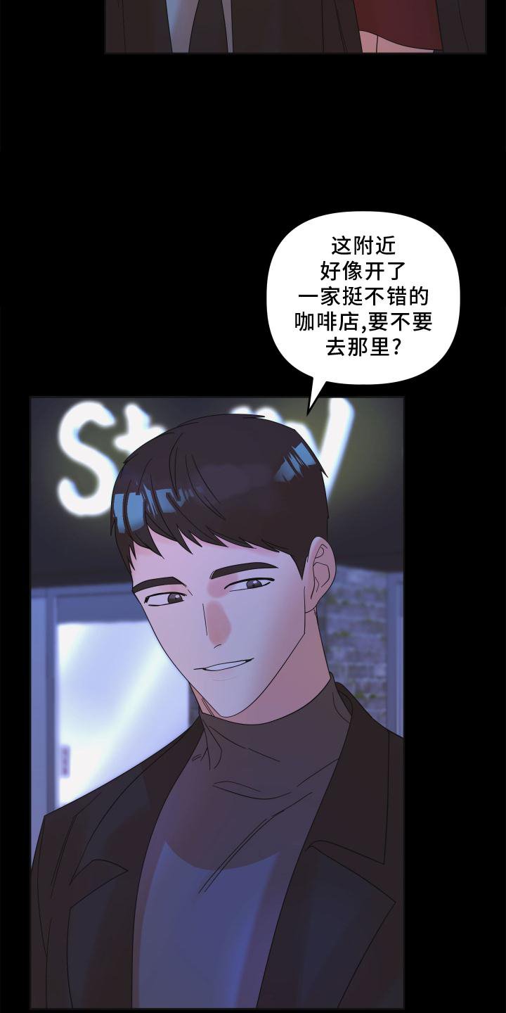 第13章：私聊