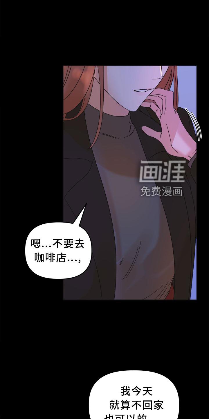 第13章：私聊