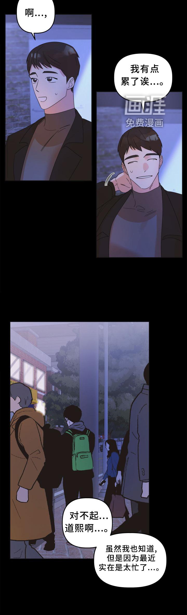 第13章：私聊