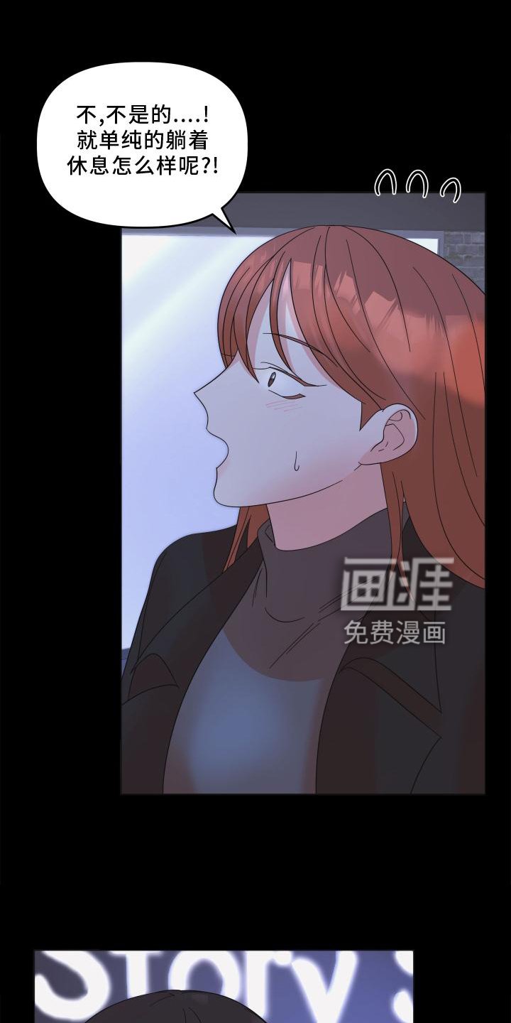 第14章：失望