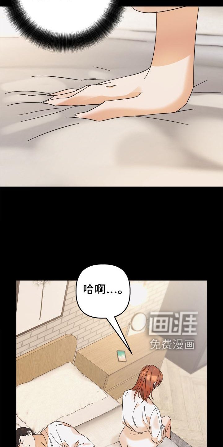 第14章：失望