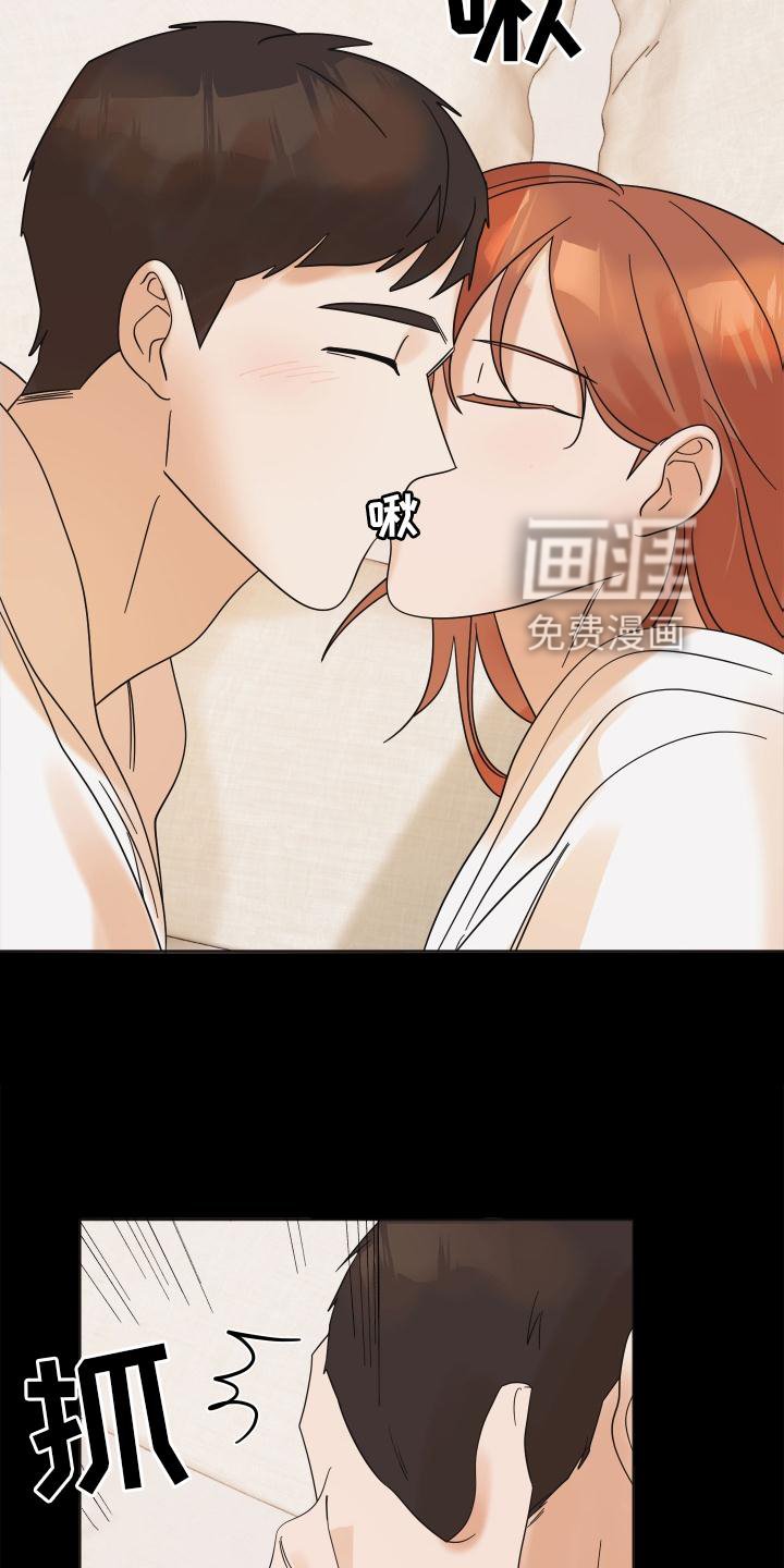 第14章：失望