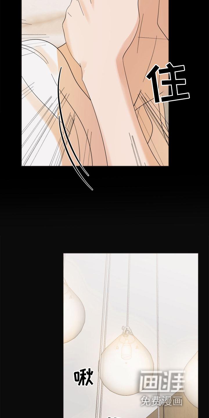 第14章：失望