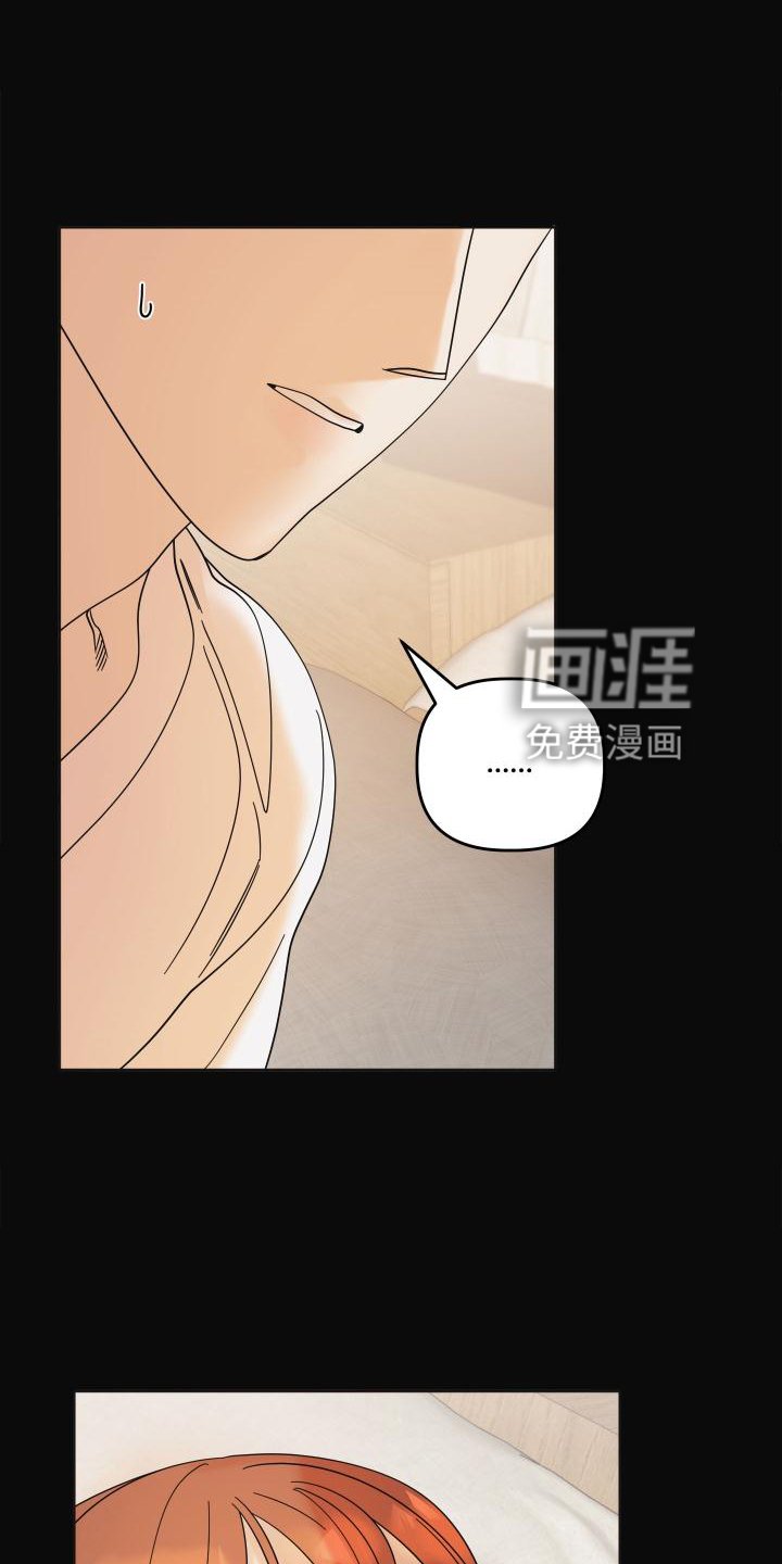 第14章：失望