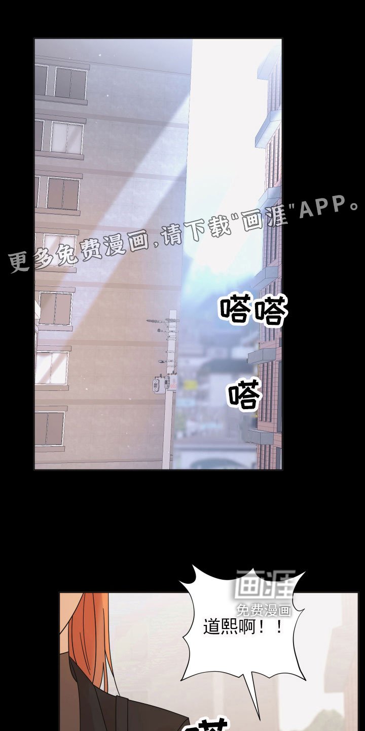 第15章：想法