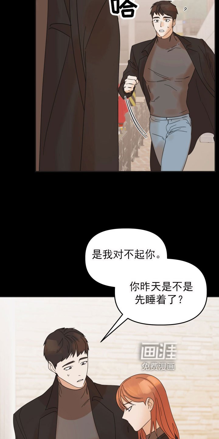 第15章：想法