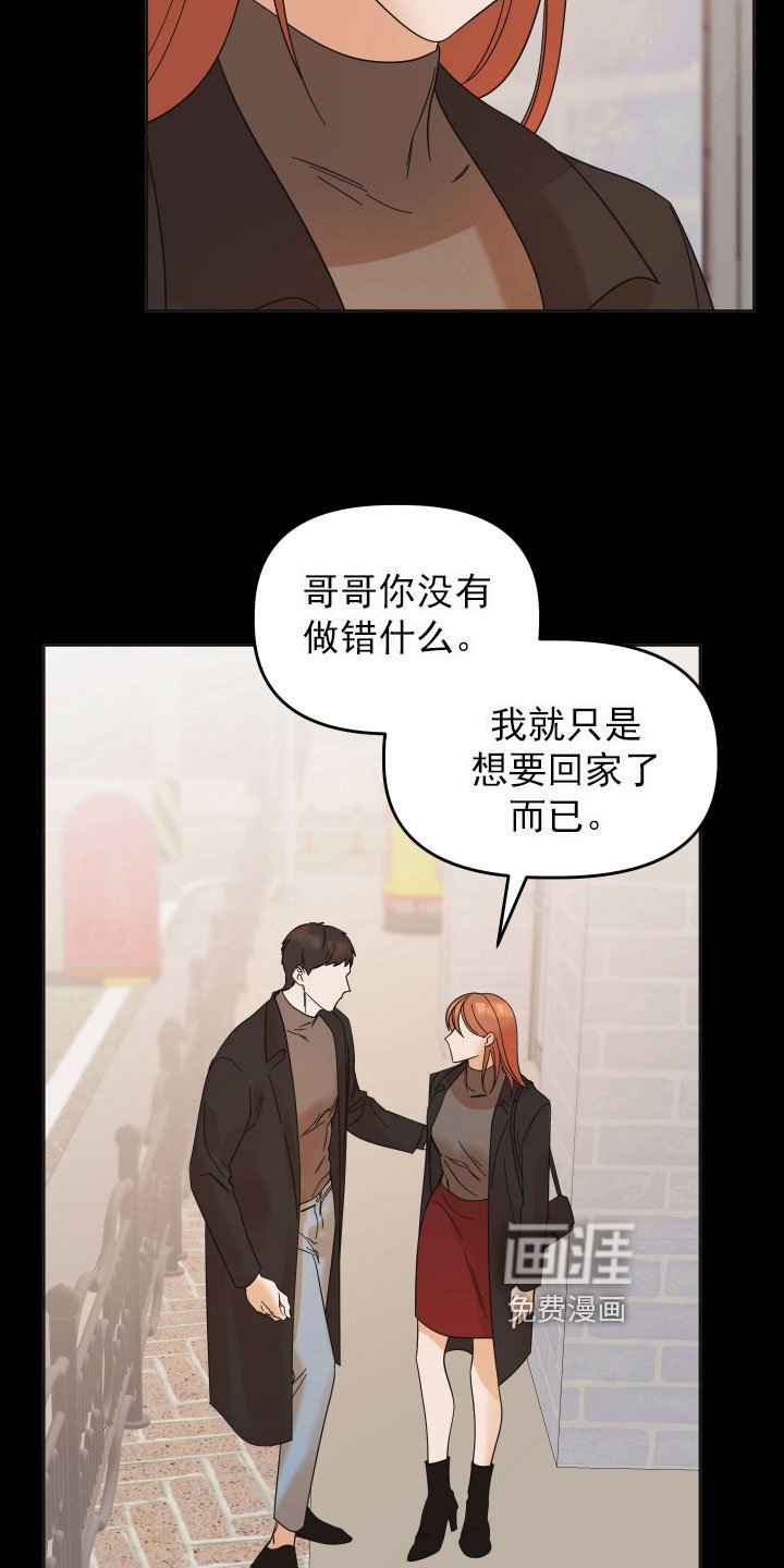 第15章：想法