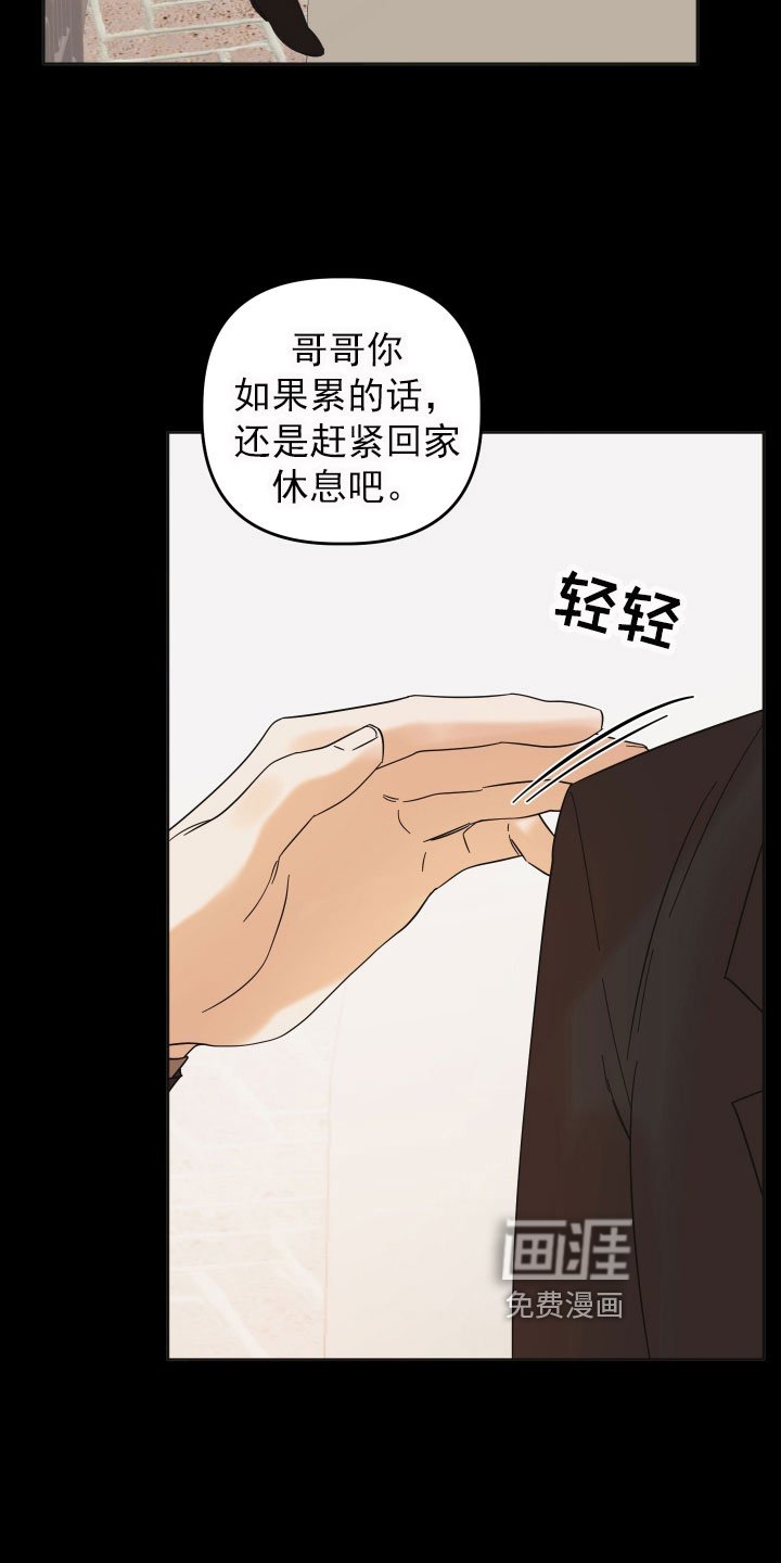 第15章：想法