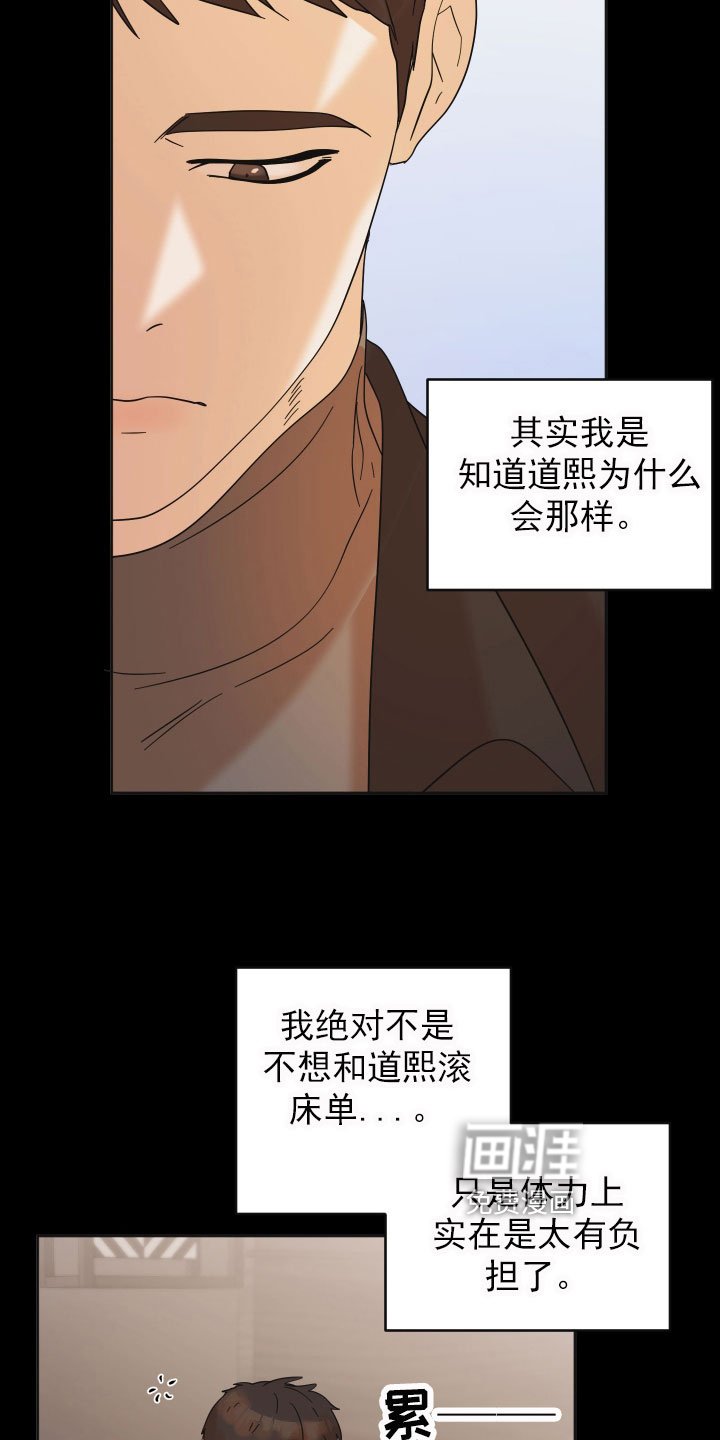 第15章：想法