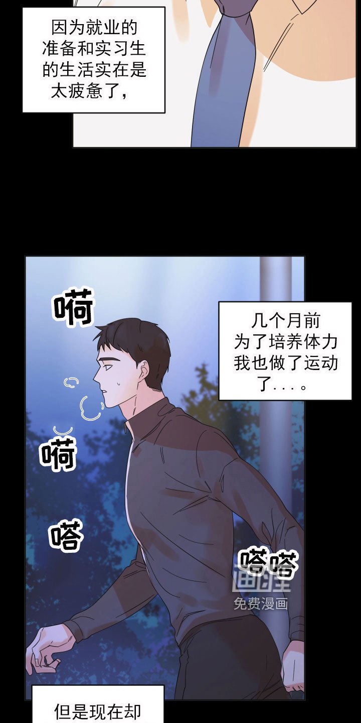 第15章：想法
