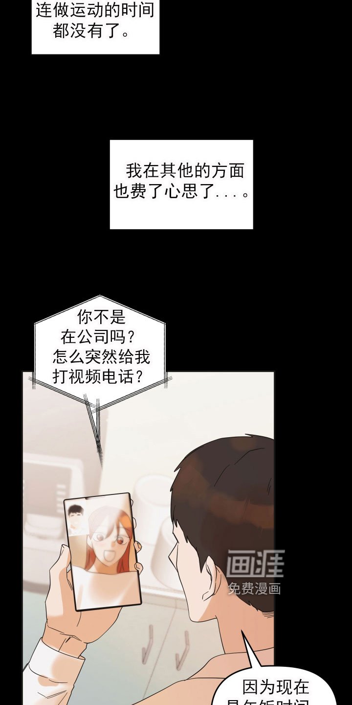 第15章：想法