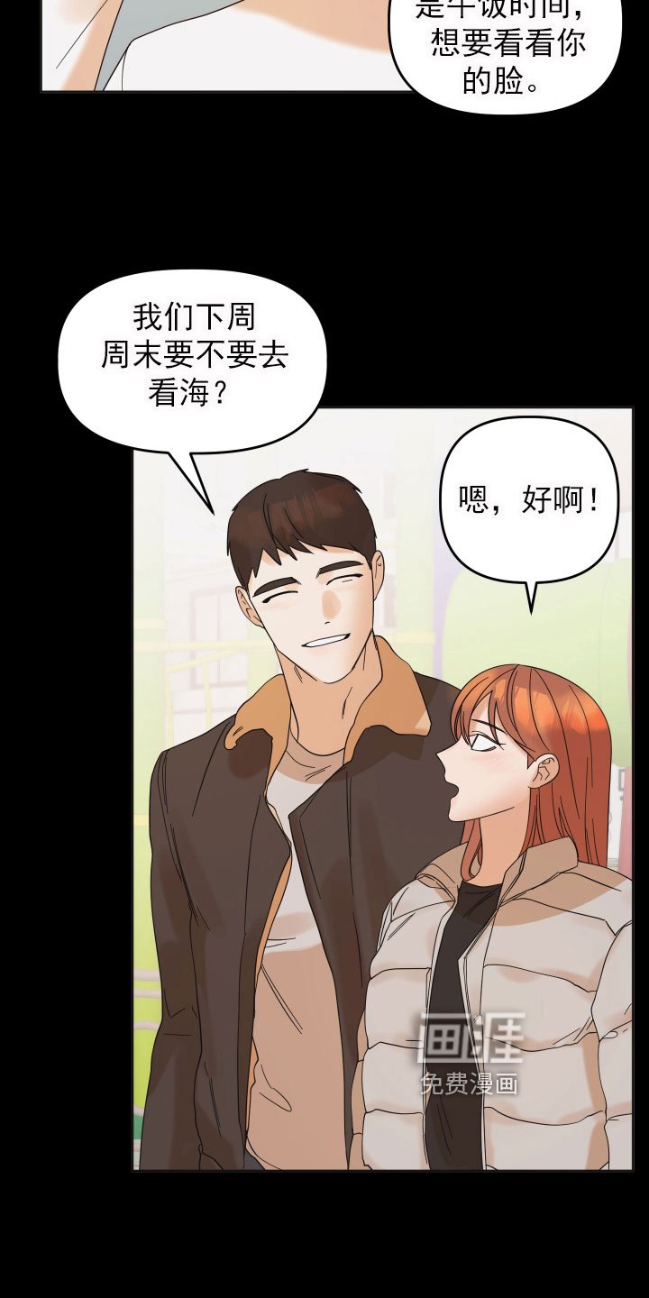 第15章：想法