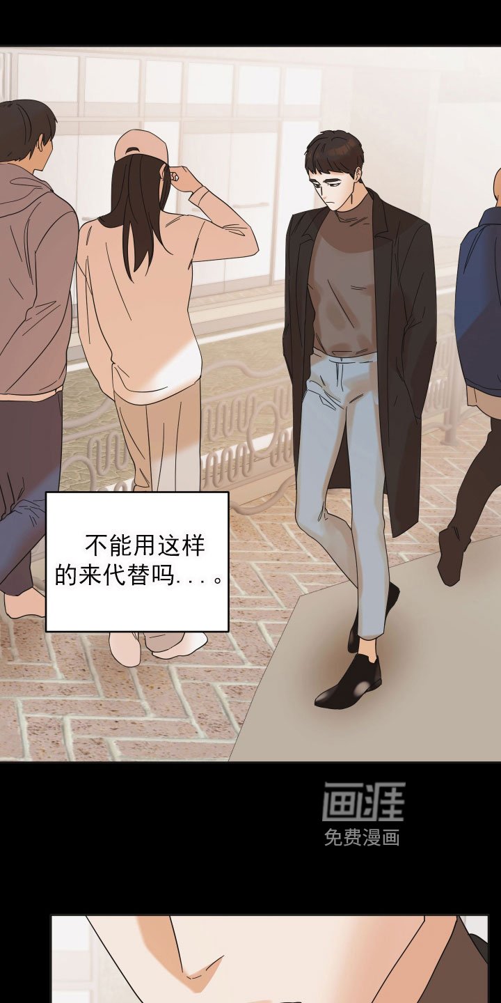 第15章：想法
