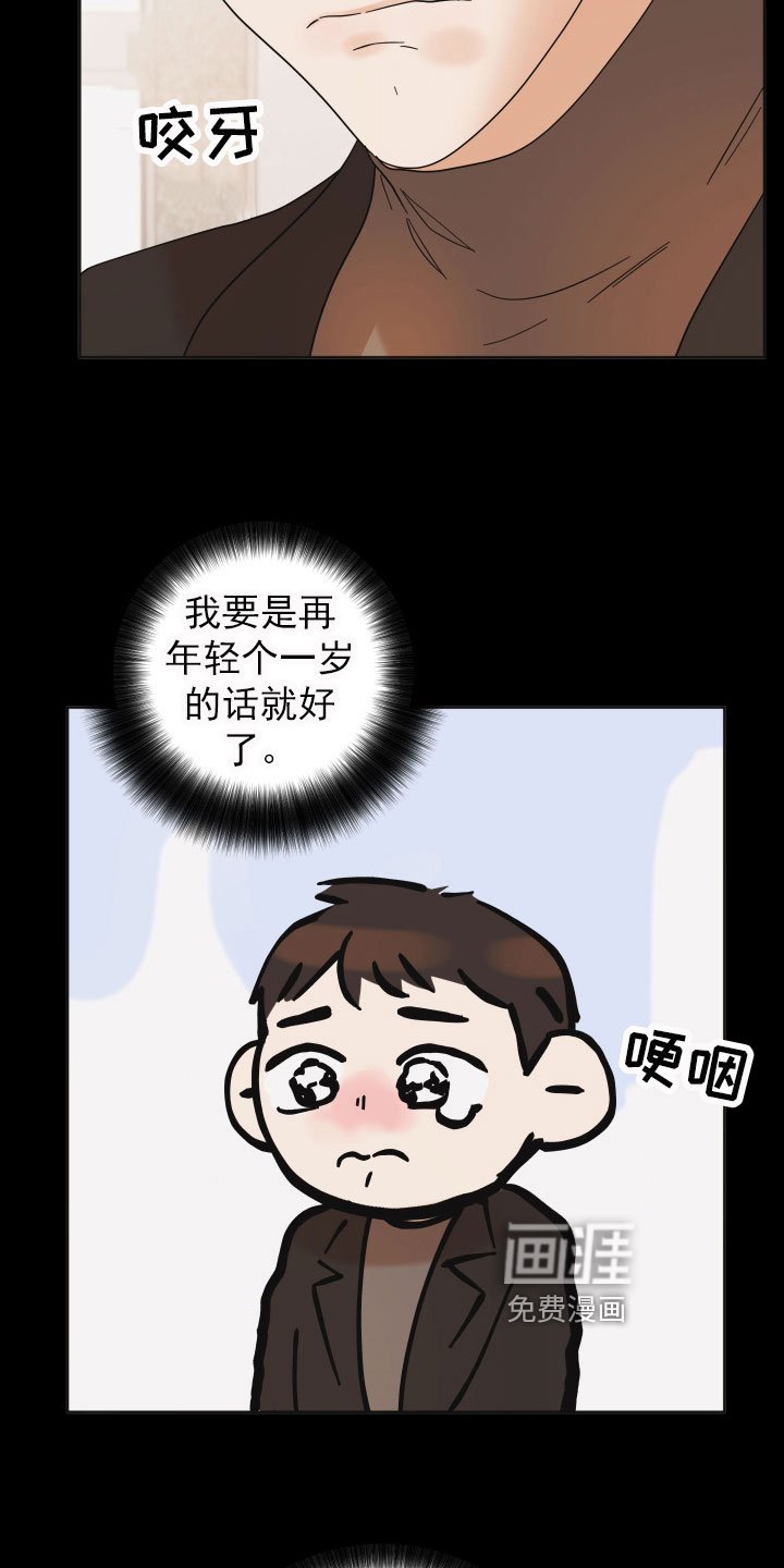 第15章：想法