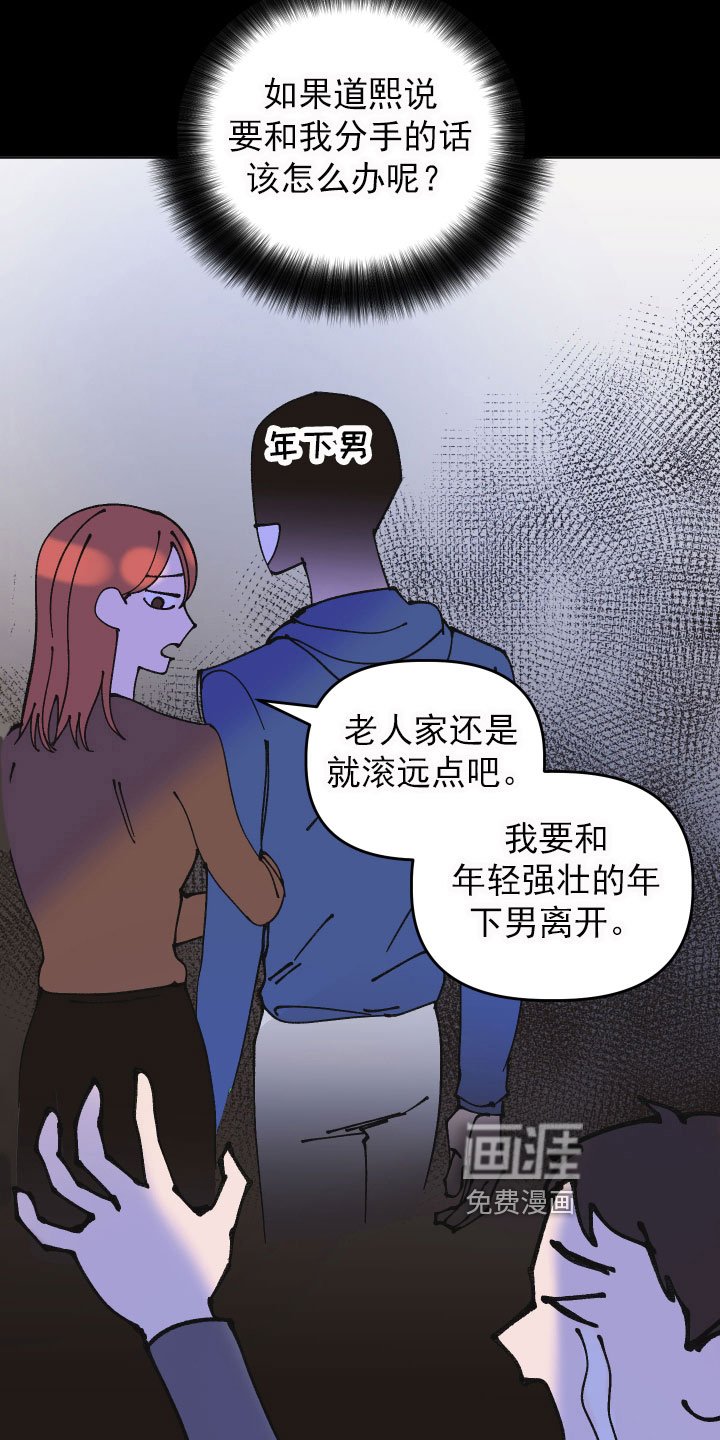 第15章：想法