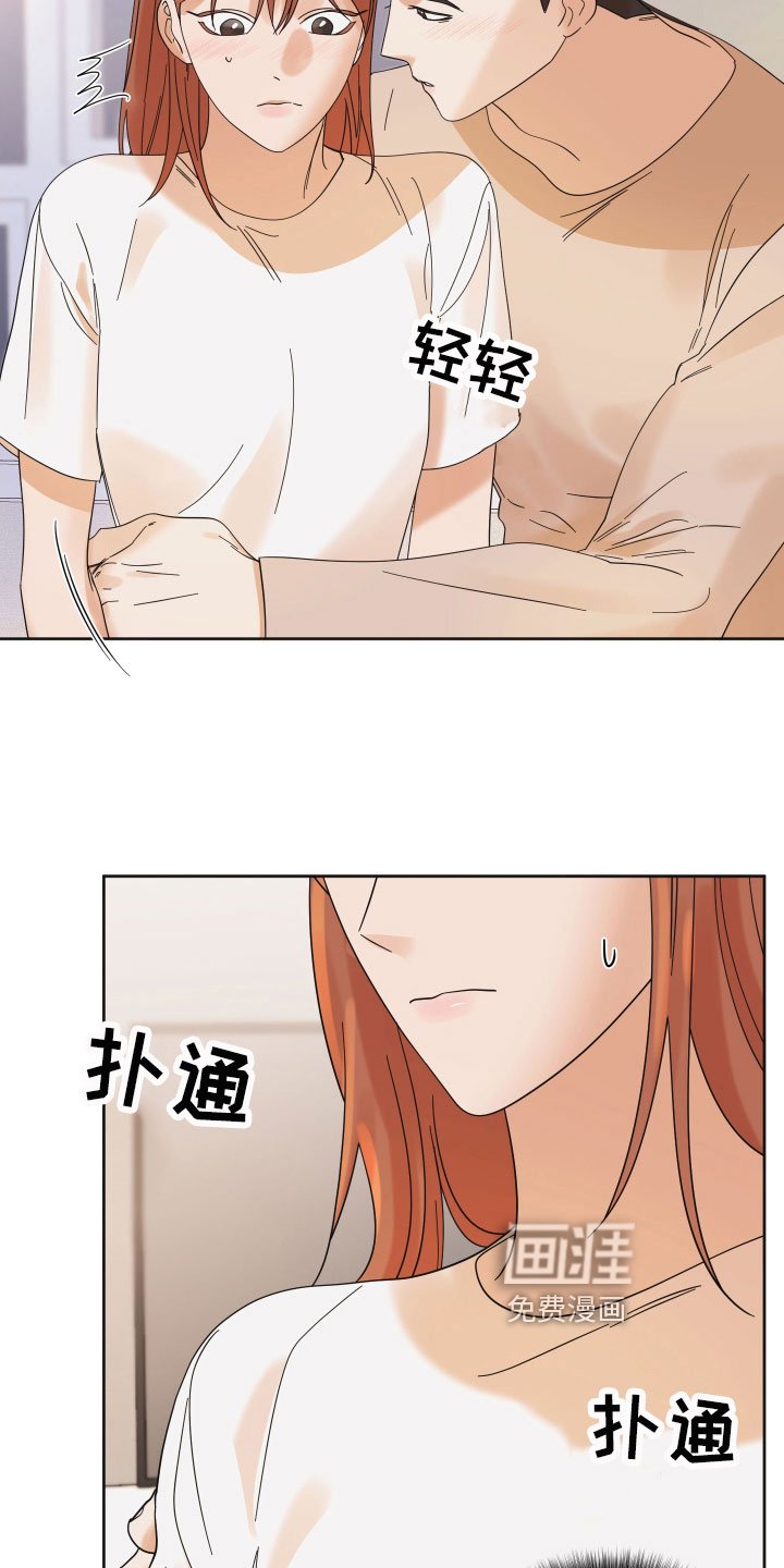 第15章：想法