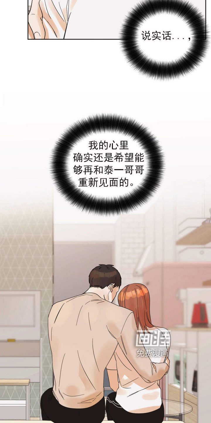 第15章：想法