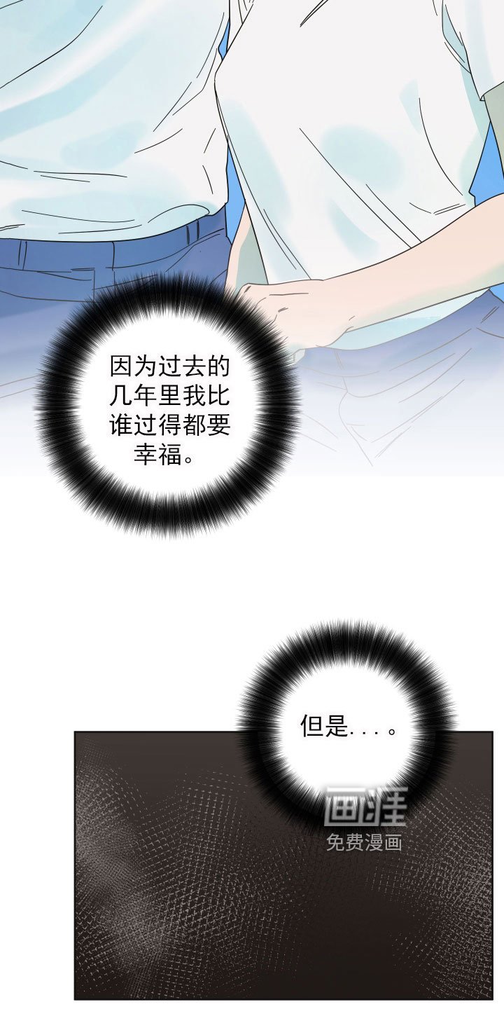 第15章：想法