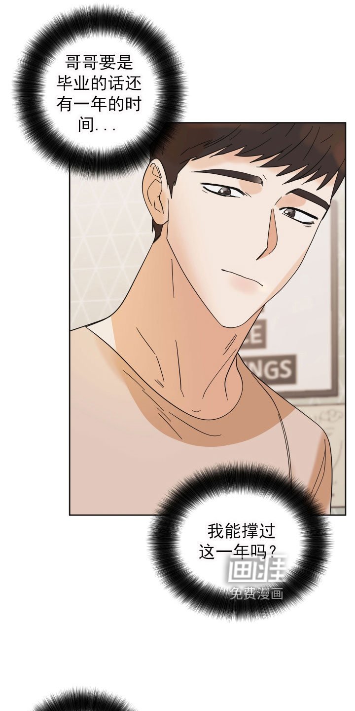 第15章：想法