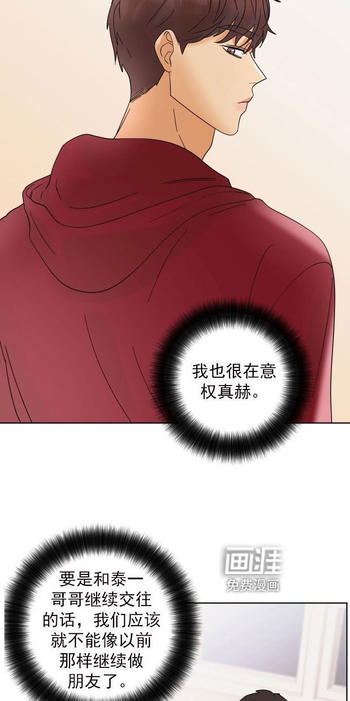 第15章：想法