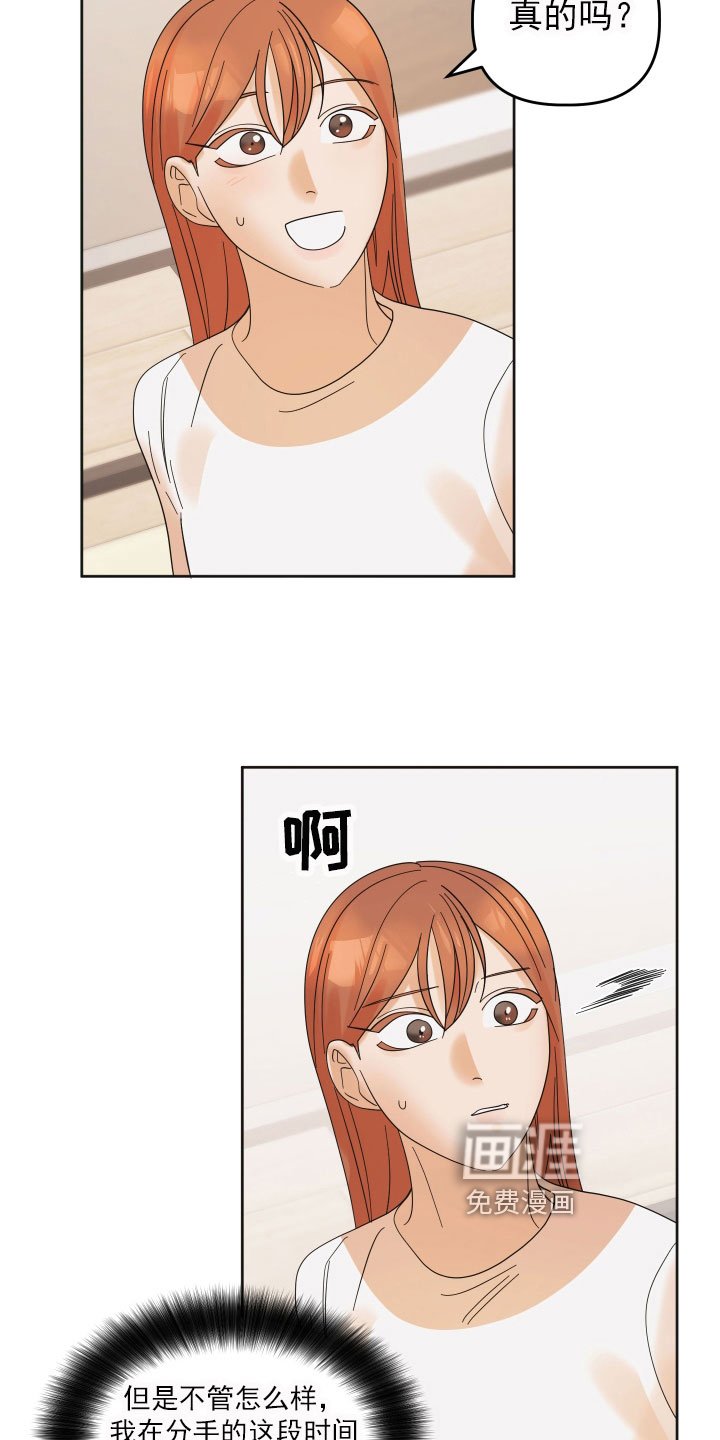 第16章：挑衅
