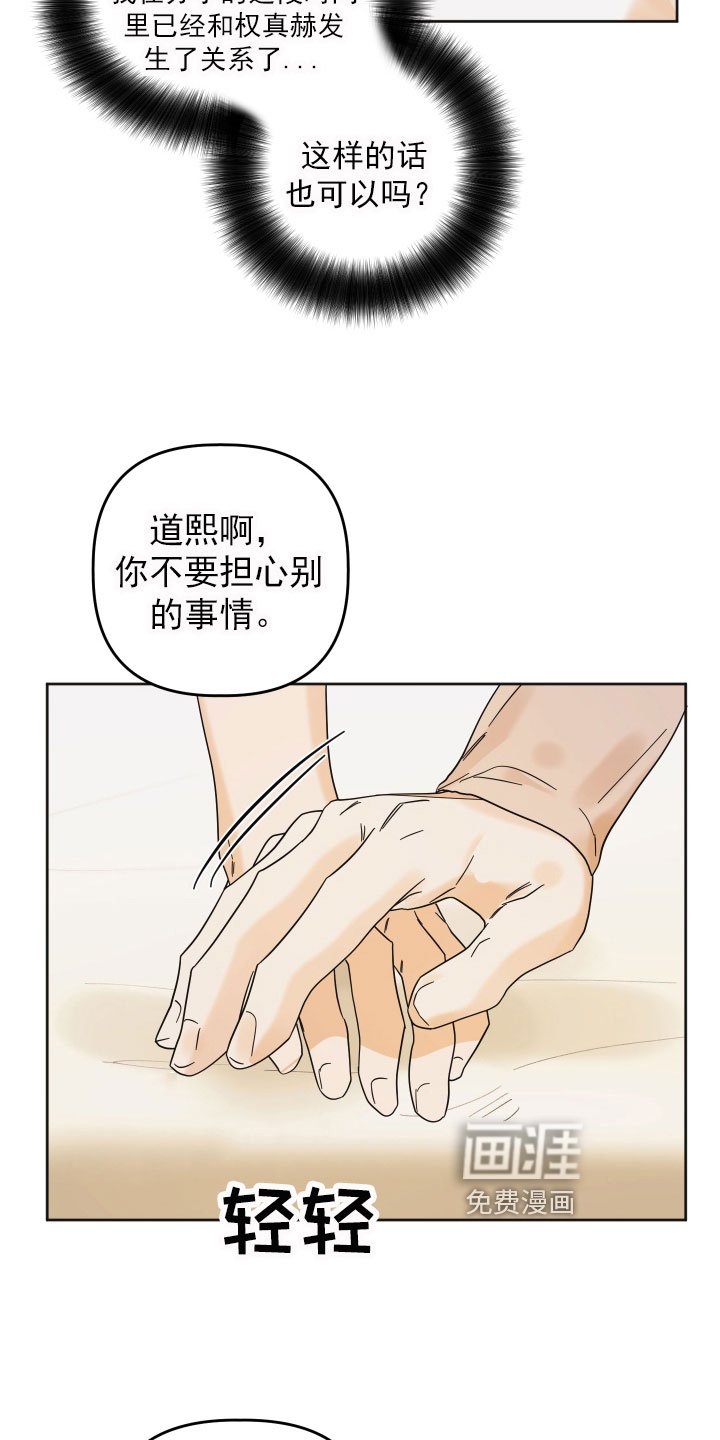 第16章：挑衅