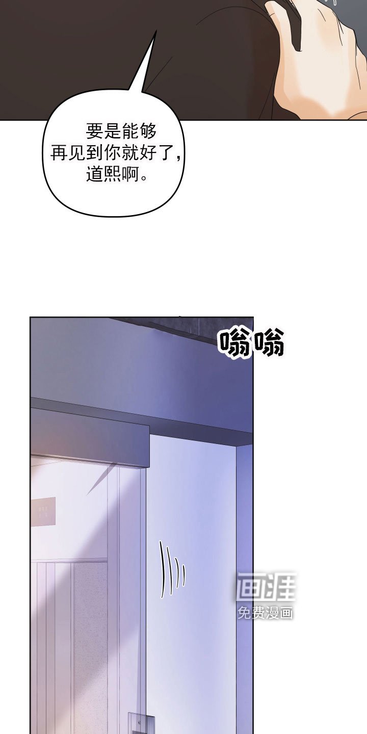 第16章：挑衅