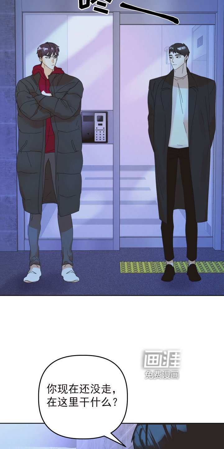 第16章：挑衅