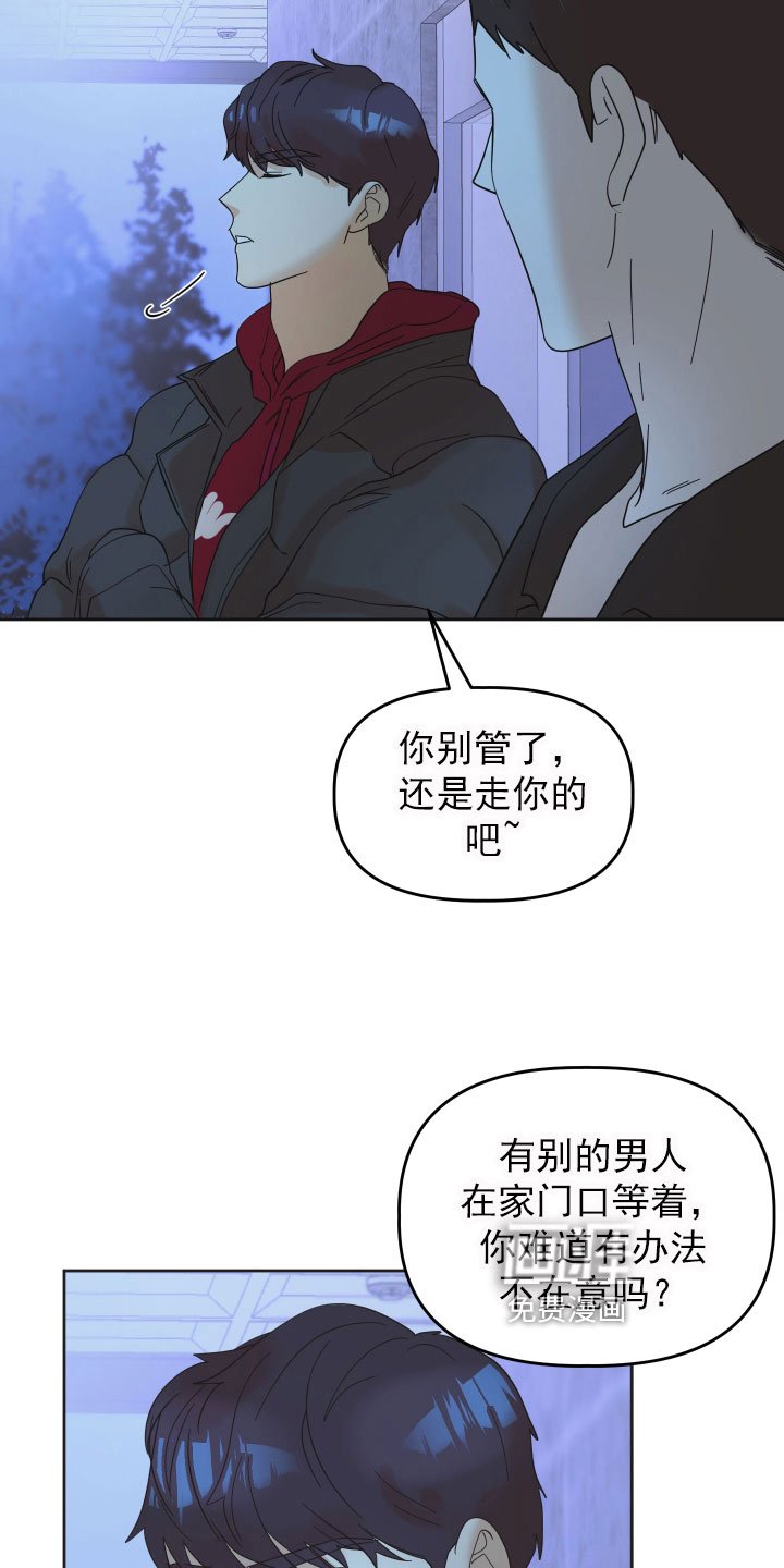第16章：挑衅