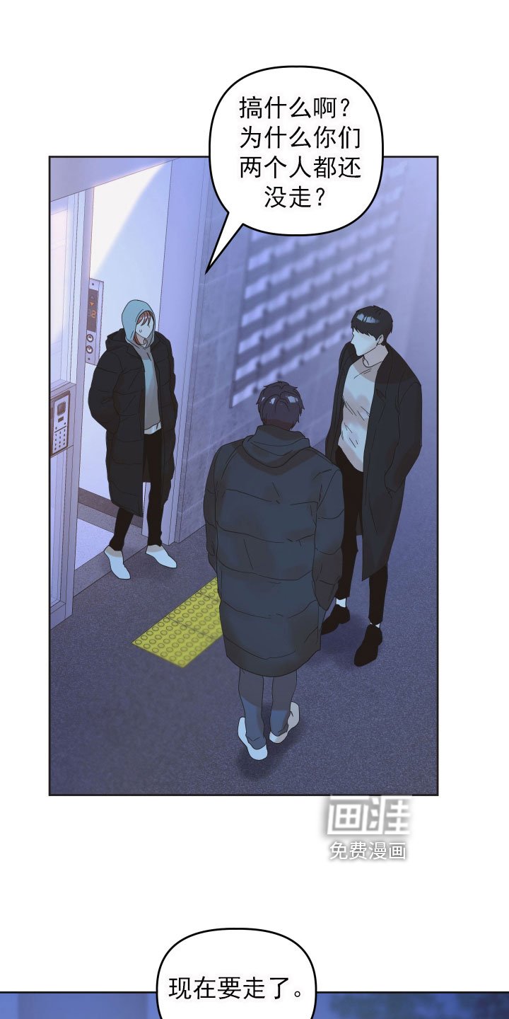 第16章：挑衅