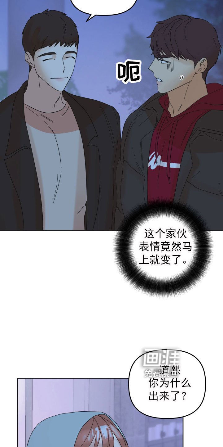 第16章：挑衅