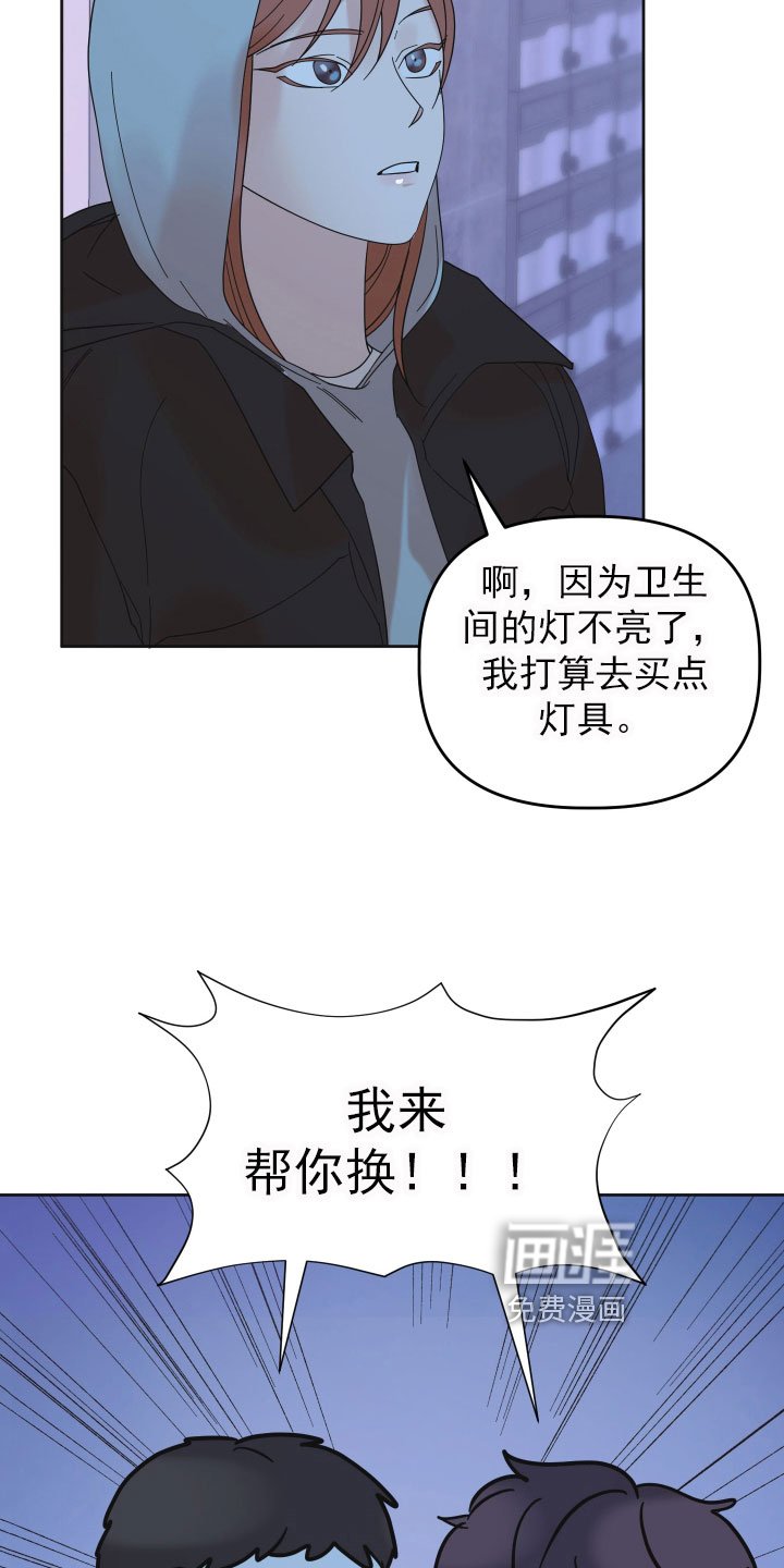 第16章：挑衅