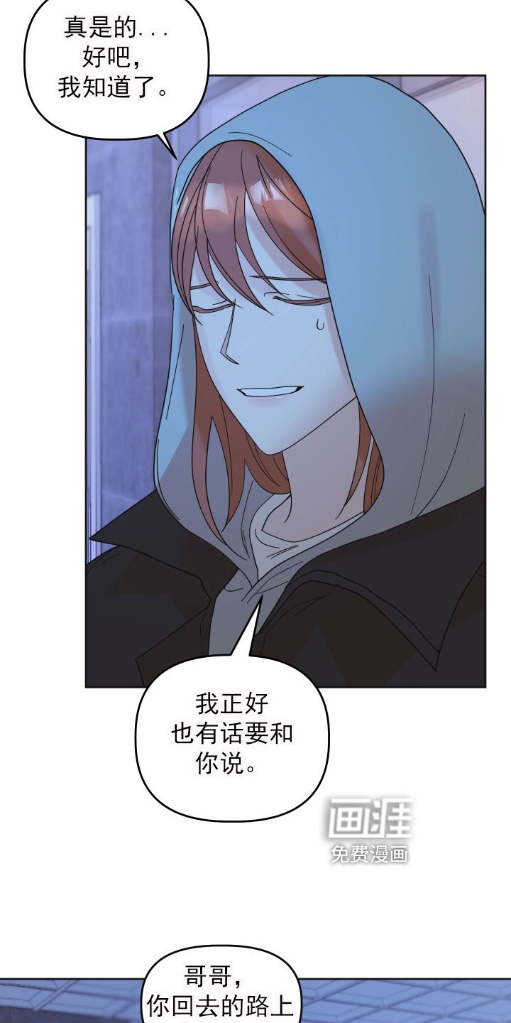 第16章：挑衅