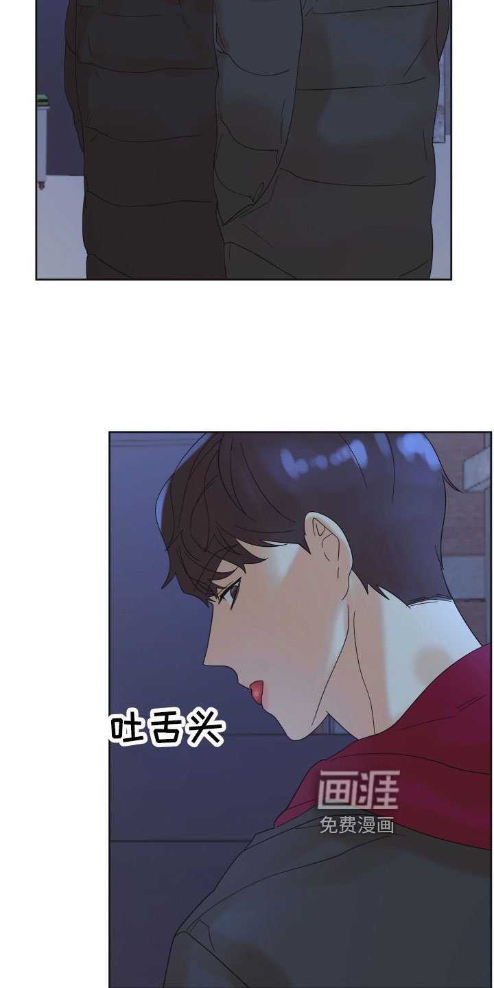 第16章：挑衅