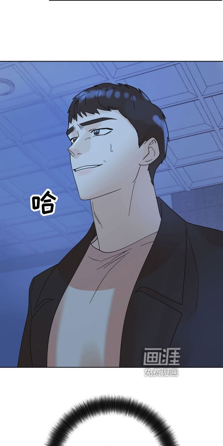 第16章：挑衅
