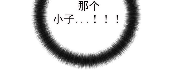 第16章：挑衅