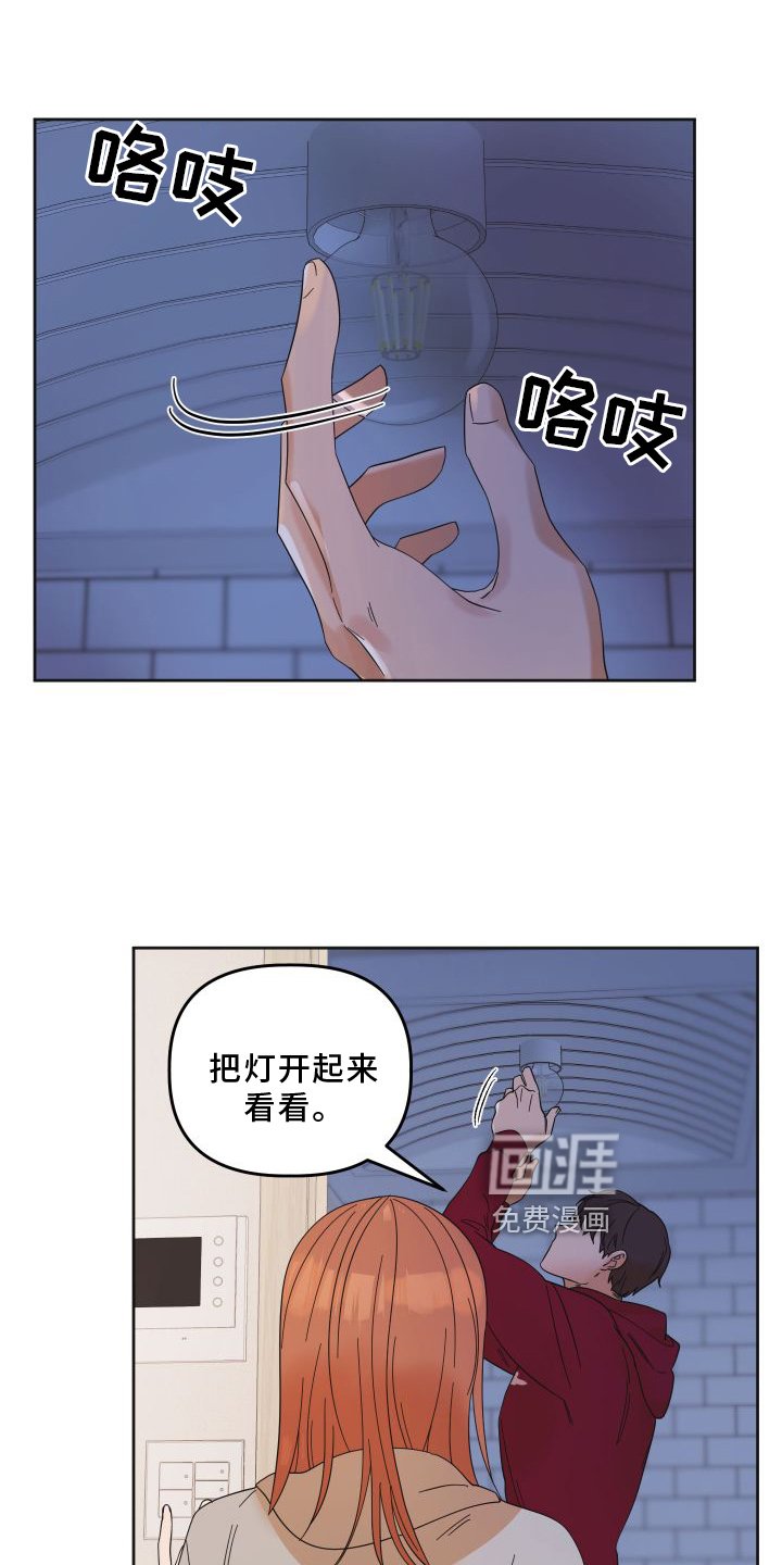 第17章：贪心