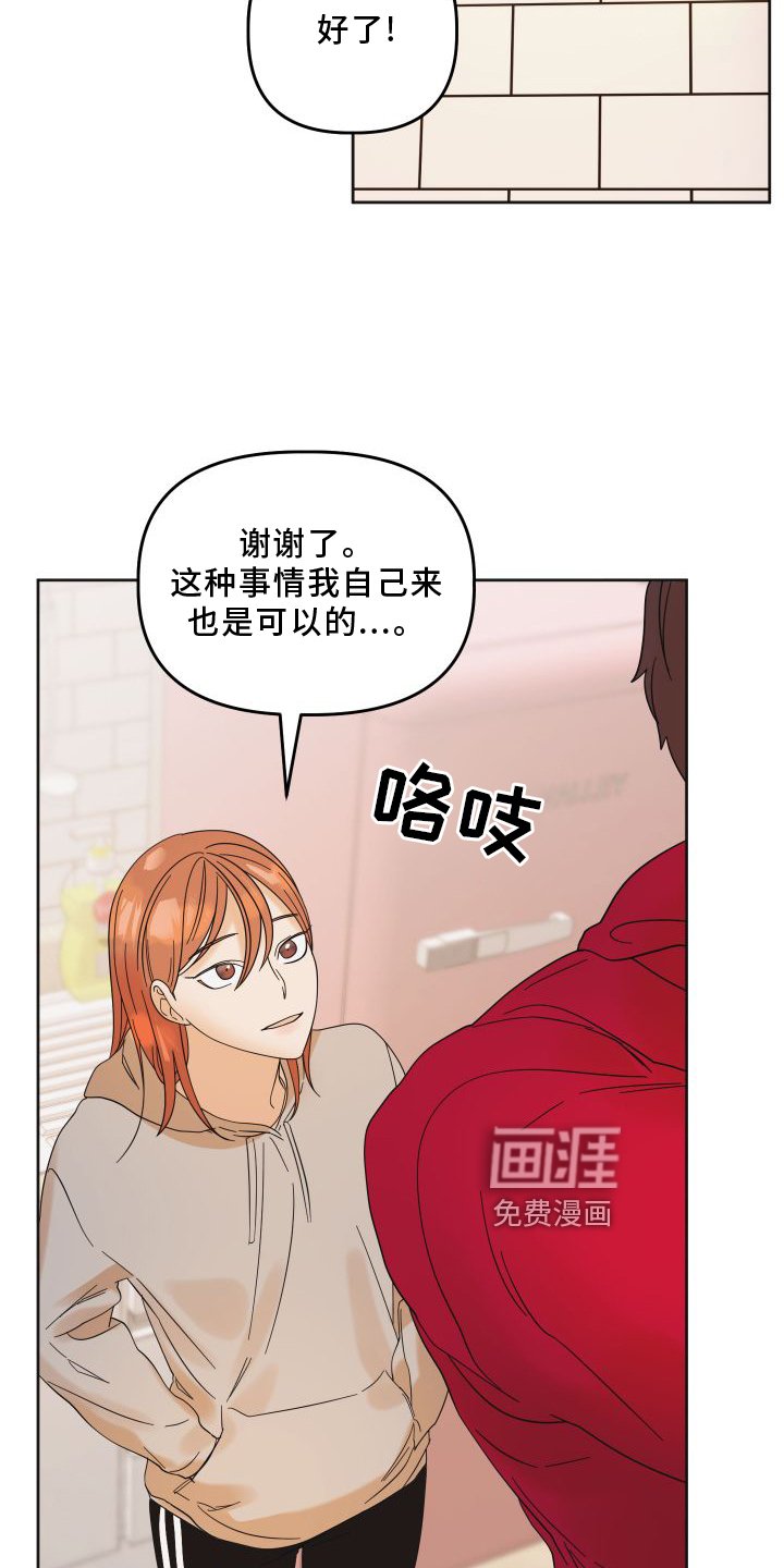 第17章：贪心