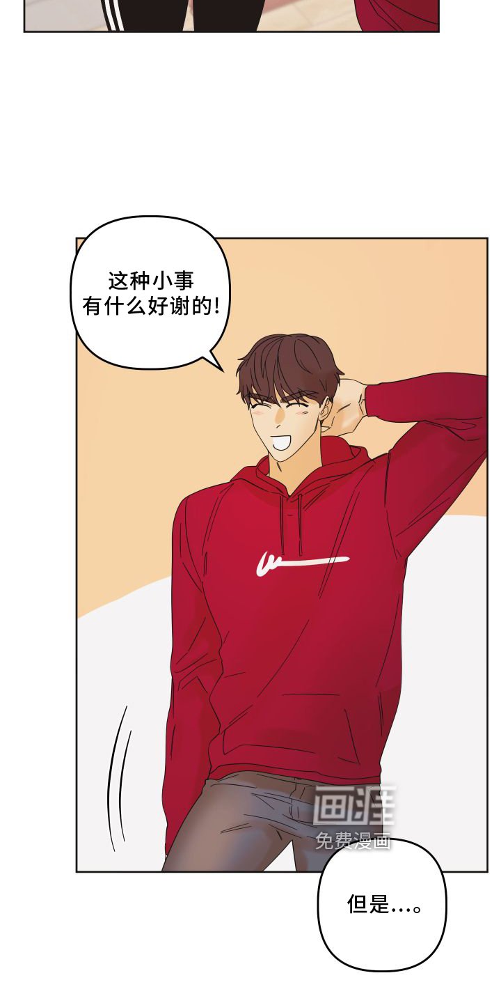第17章：贪心
