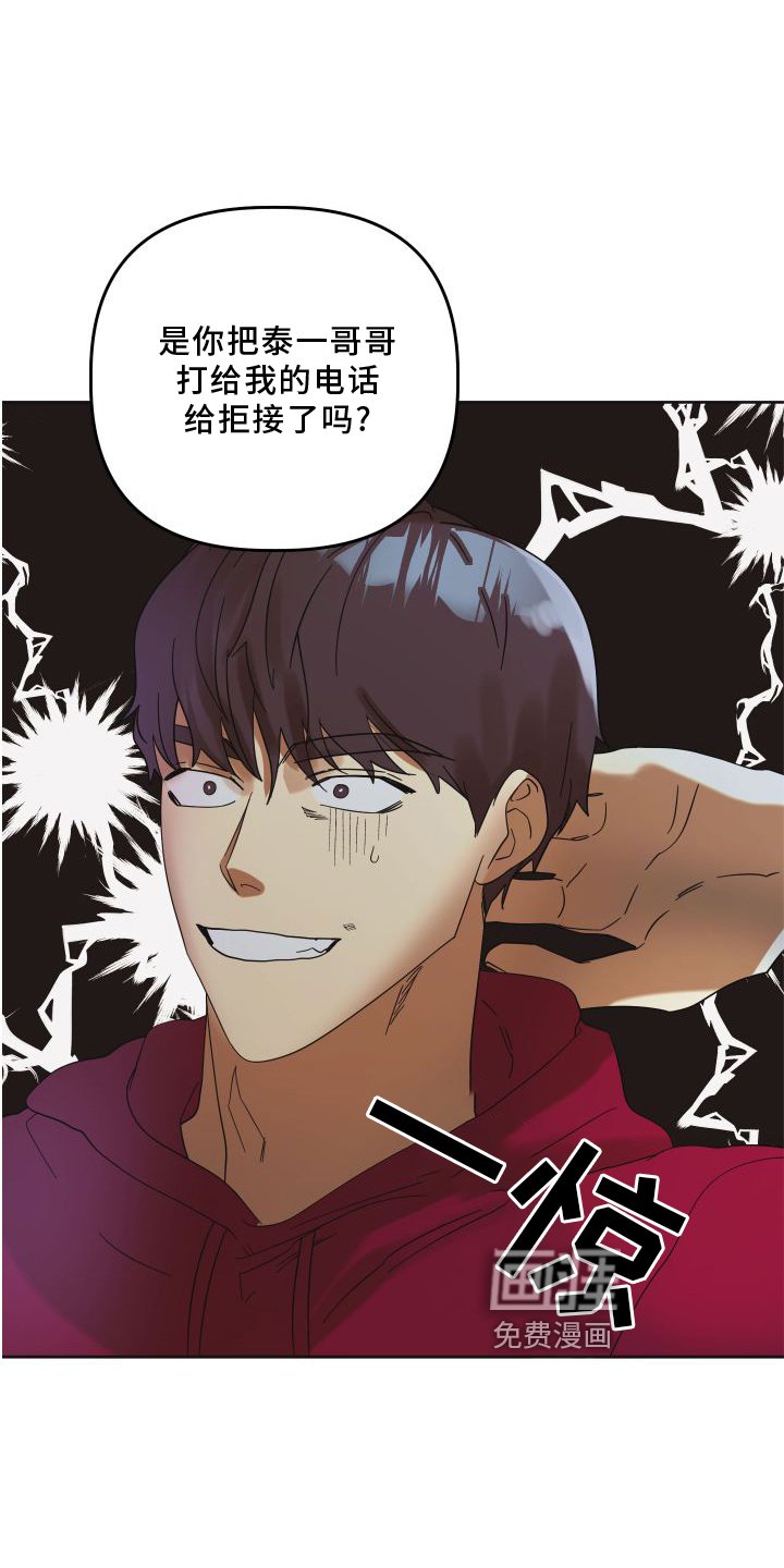 第17章：贪心