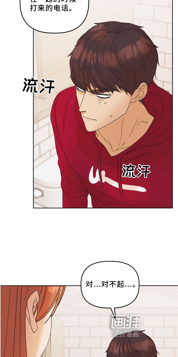 第17章：贪心