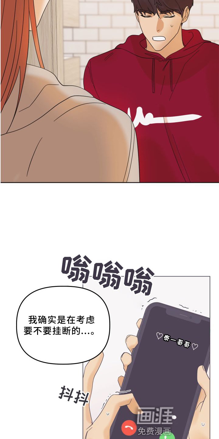 第17章：贪心