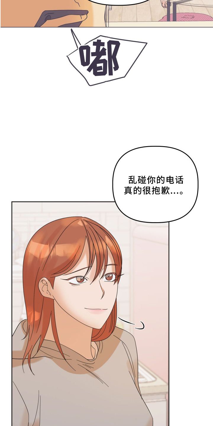 第17章：贪心