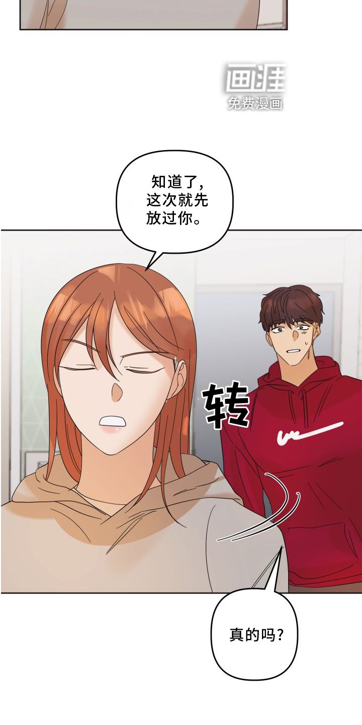 第17章：贪心