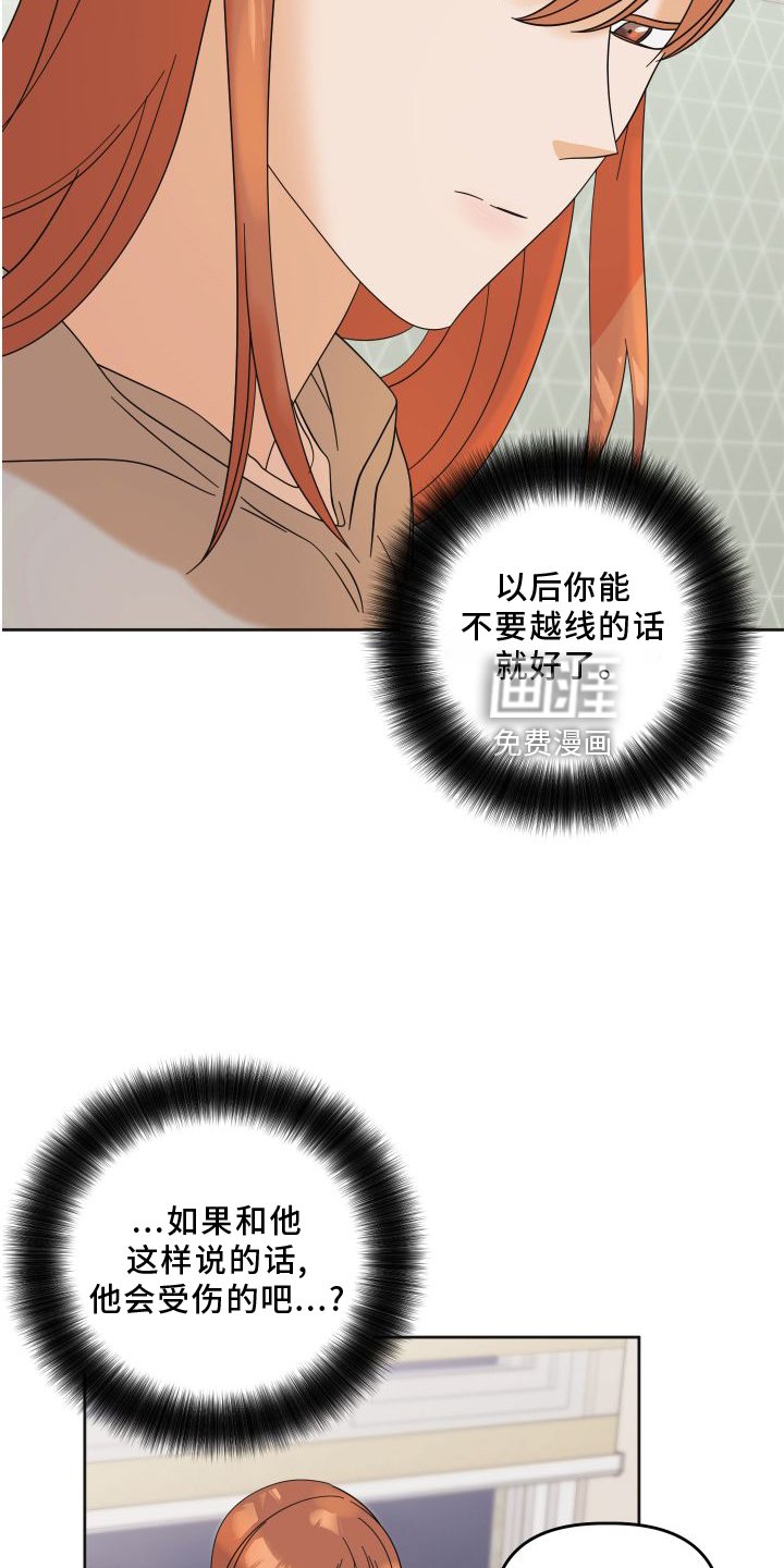 第17章：贪心